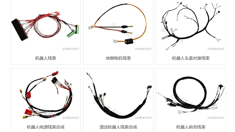 工業(yè)機(jī)器人線束故障頻發(fā)？凱佰樂(lè)的三大優(yōu)化方案