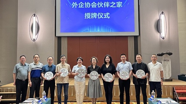 蘇州凱佰樂(lè)線(xiàn)束廠(chǎng)正式加入蘇州工業(yè)園區(qū)外商投資企業(yè)協(xié)會(huì)，共繪協(xié)同發(fā)展新篇章