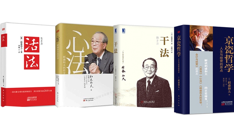 蘇州凱佰樂(lè)線束廠總經(jīng)理率隊(duì)學(xué)習(xí)稻盛和夫精神：全員踐行六項(xiàng)精進(jìn)，賦能企業(yè)高質(zhì)量發(fā)展