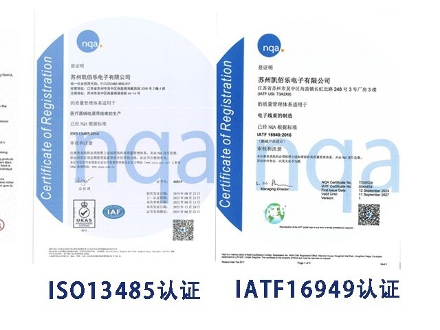 線束加工定制的五大注意事項，讓您少走彎路