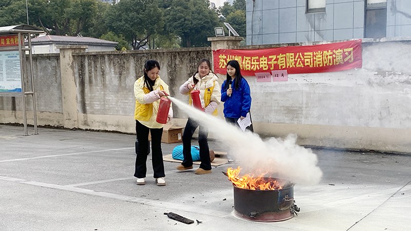 蘇州凱佰樂(lè)再掀安全浪潮：本年度第二場(chǎng)消防演習(xí)于12月26日?qǐng)A滿落幕
