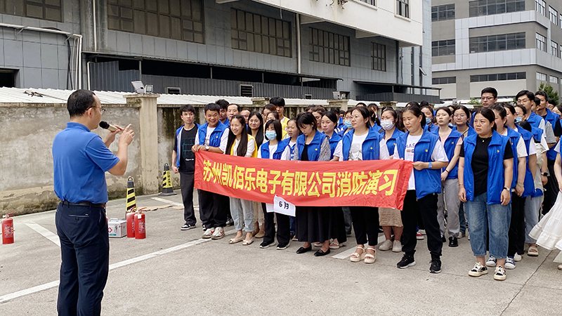凱佰樂線束廠2024年6月消防演習：筑牢安全防線，共筑和諧工廠