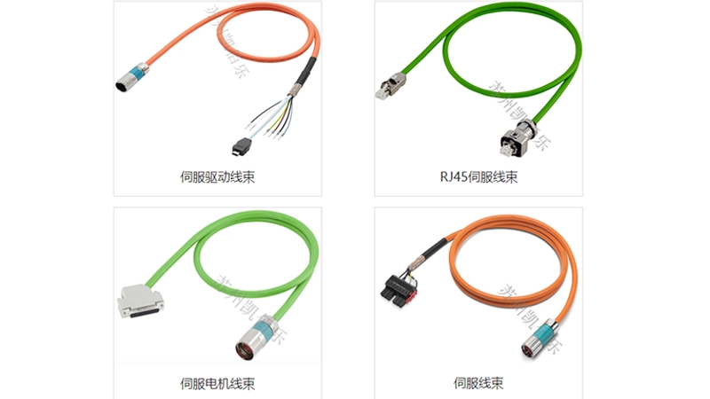 引領(lǐng)精準(zhǔn)動(dòng)力，凱佰樂(lè)揭秘伺服線束的非凡特征