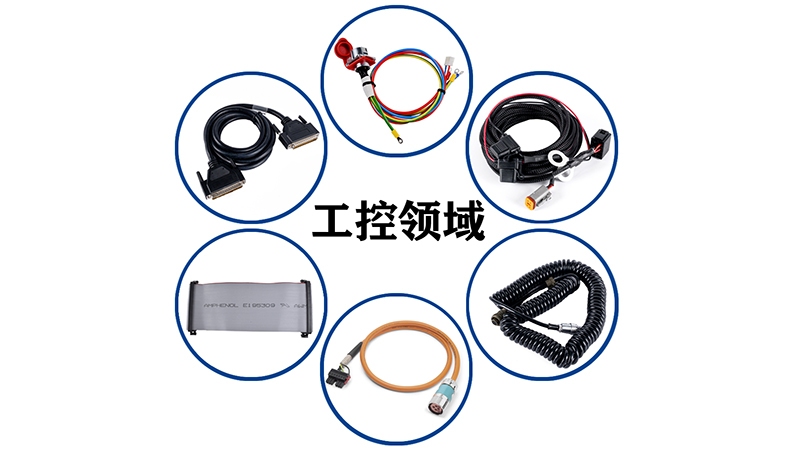 耐高溫、抗干擾！凱佰樂工業(yè)級線束的六大性能測試